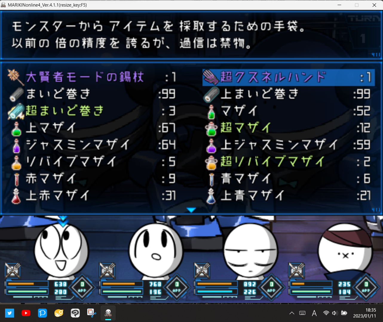 質問、話し合い掲示板 - MARIKINonline4攻略wiki