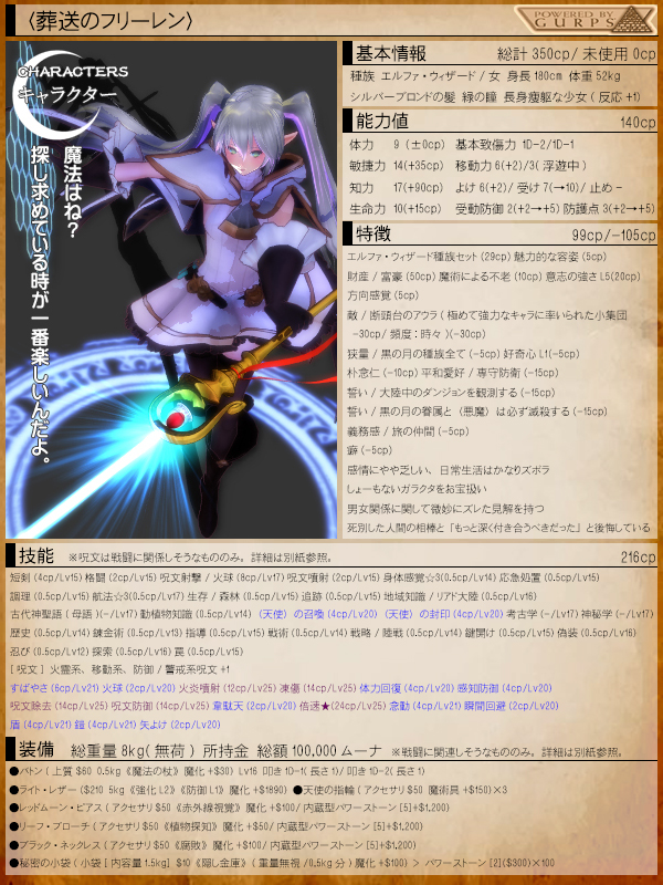 狂信的傾倒 日本語版】狂信的傾倒/Fanatical Devotion - アドバンテージMTG店