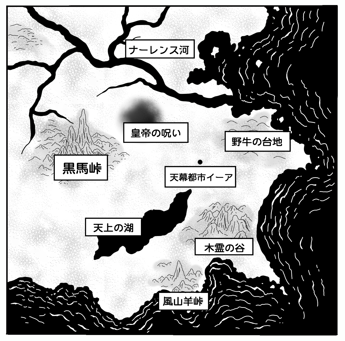 Duel the Moon について - GURPSよろず