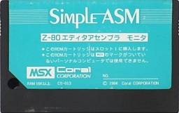 Simple ASM - MSXの何かまとめ ～ALL ABOUT MSX～
