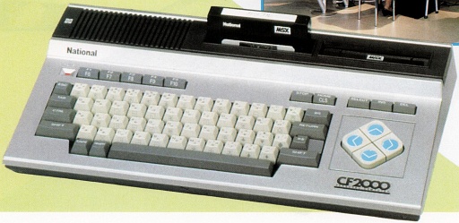 CF-2000 - MSXの何かまとめ ～ALL ABOUT MSX～