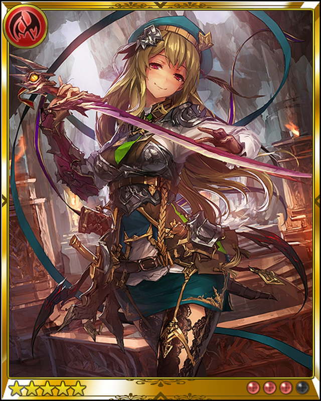 ｽｶｲﾀﾞｰｸﾌﾞﾘﾝｶﾞｰ (Sﾚｱ) - 神撃のバハムートwiki