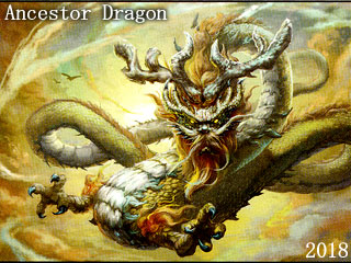 Ancestor Dragon 日本語版和訳ギャザwiki