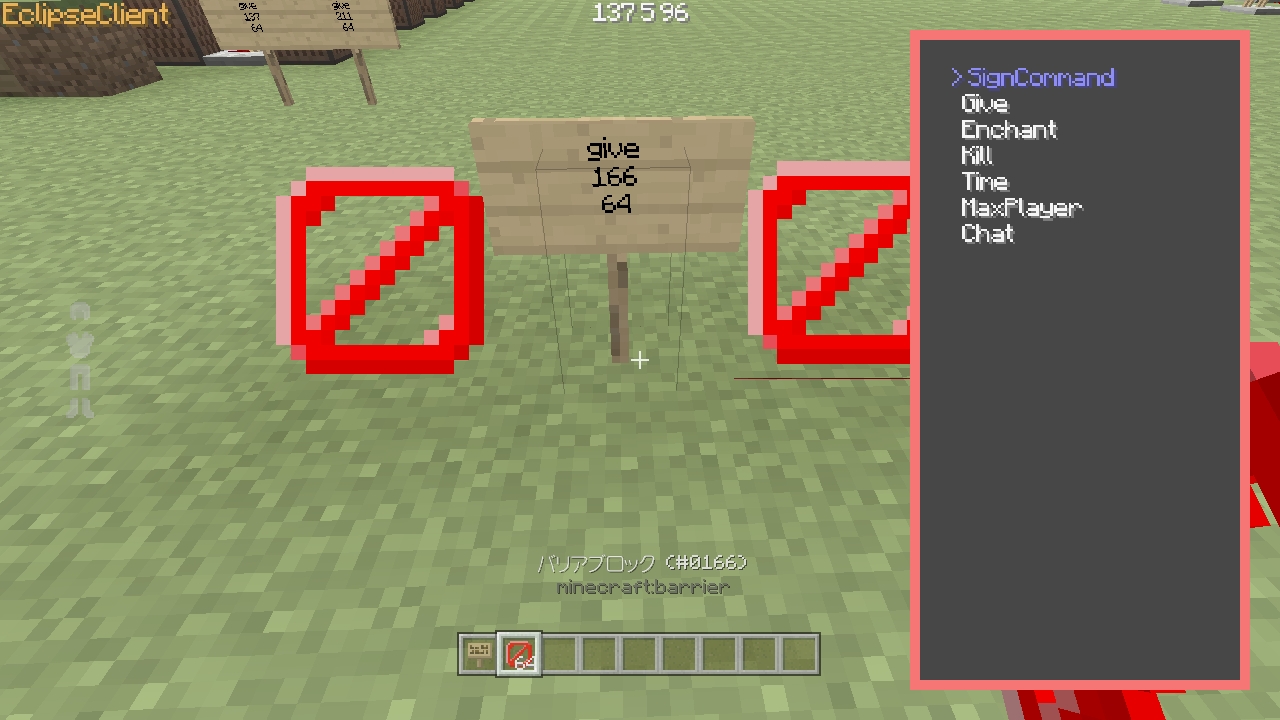 誰かブラウザだけでできるclient教えて - Minecraft Wii U Edition wiki