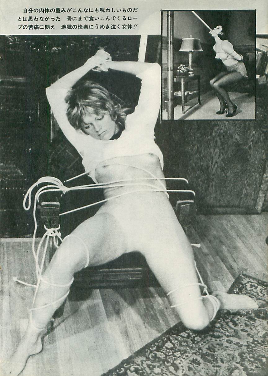 緊縛　SMアブハンター 日本の雑誌の海外 old bondage - SM女縄