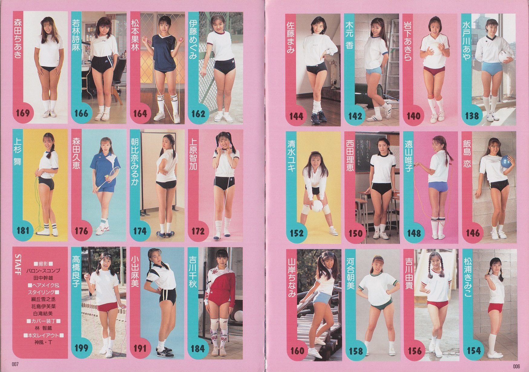 diva緊縛コレクション 