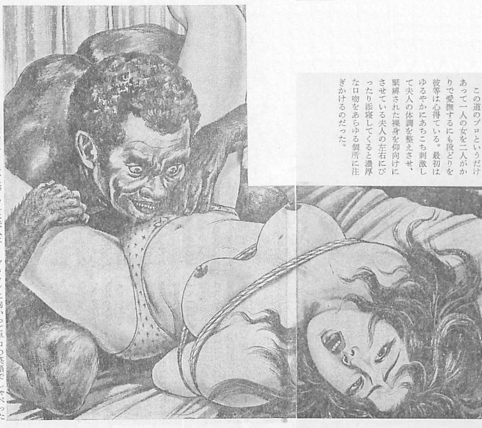  鬼ゆり峠緊縛イラスト 団鬼六小説挿絵集（5） - SM女縄