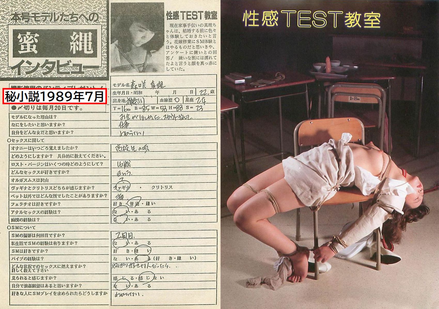 緊縛　柱悦虐　SM　緊縛gif 緊縛 