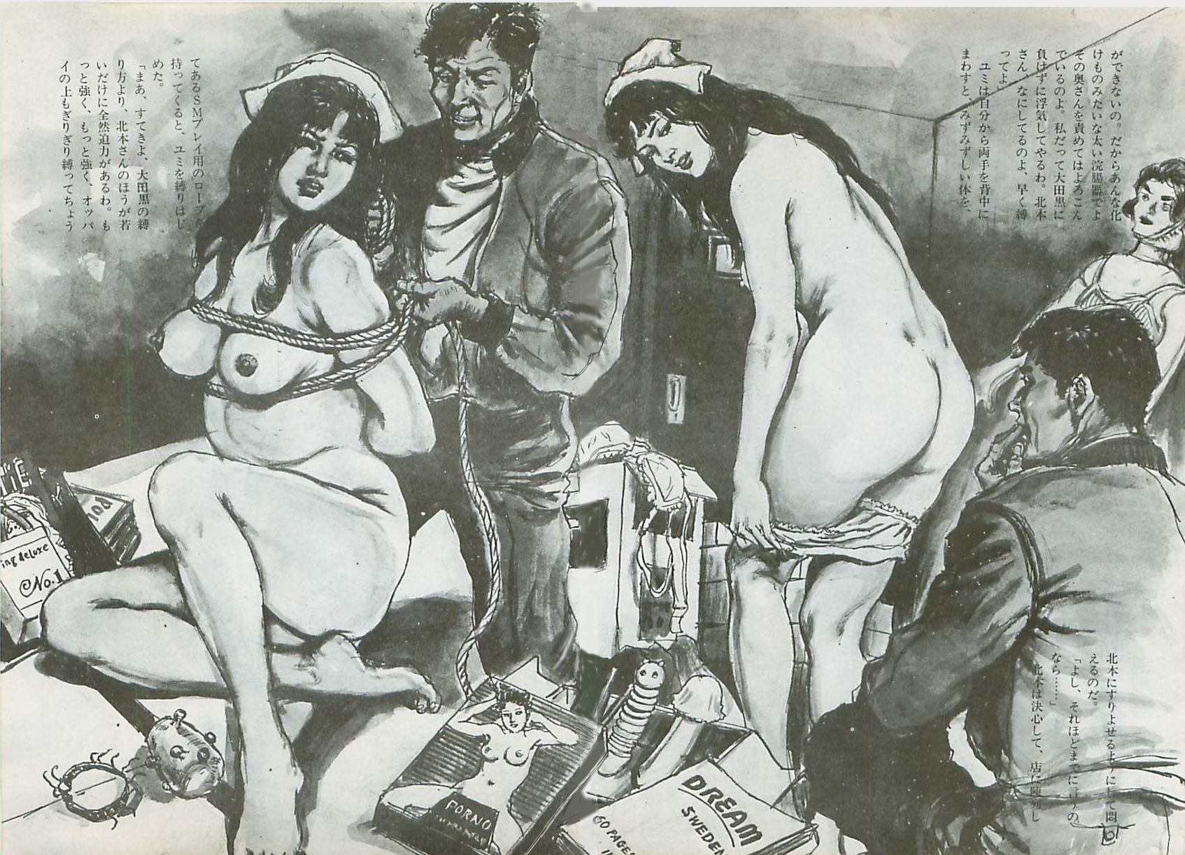 沖渉二　緊縛絵 沖渉二師(31) - SM女縄