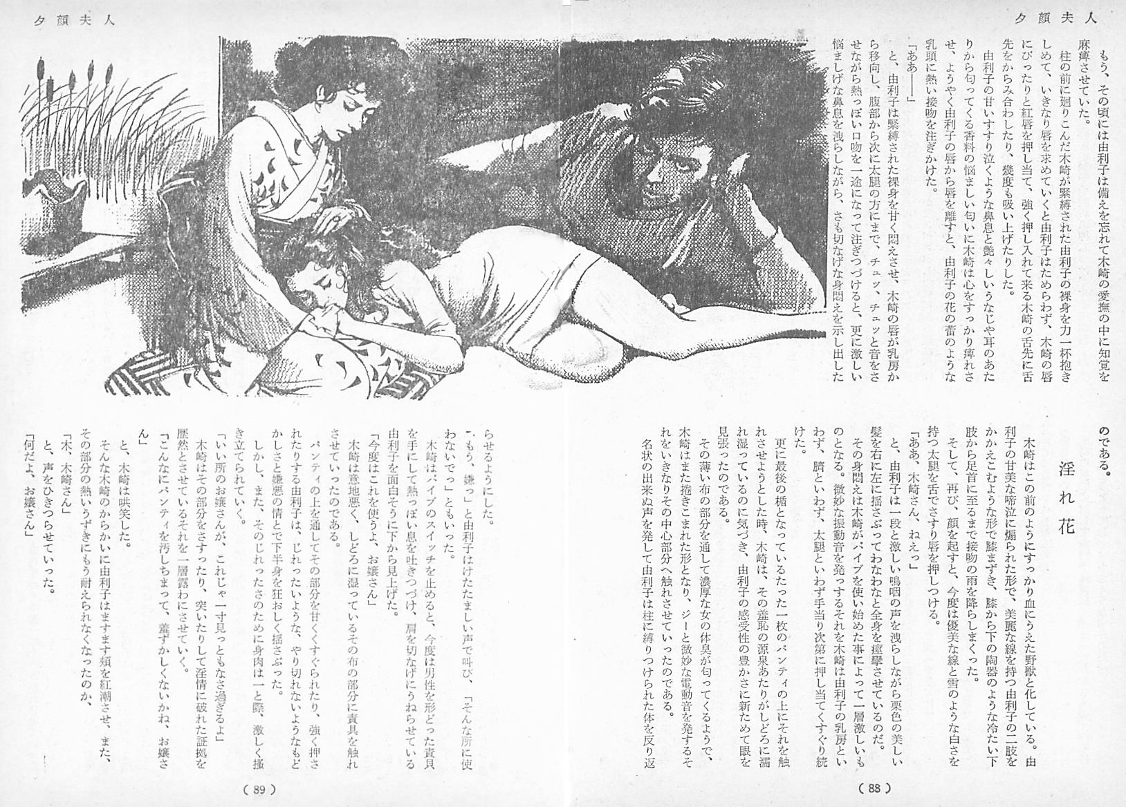 緊縛林月光 勝手に過去画修正12（林月光師スレ） - SM女縄