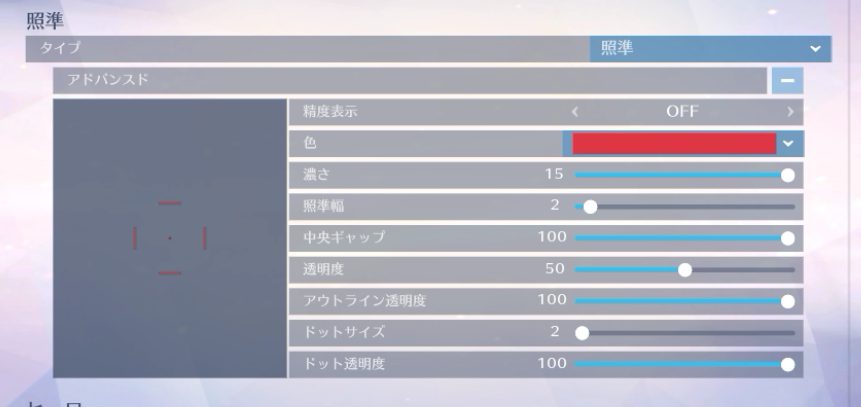 Owクロスヘア概論 Overwatch Wiki