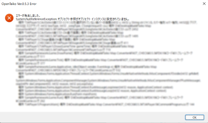 gwd エラー ATheUL Clien Game has crashed and will willdose close