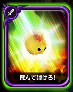 初心者ガイド - Overdungeon@JP