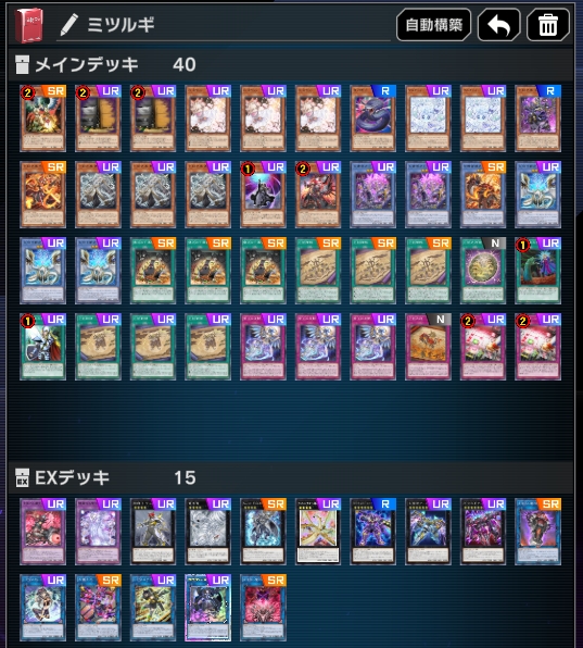 巳剣 - おんJマスターデュエル部wiki