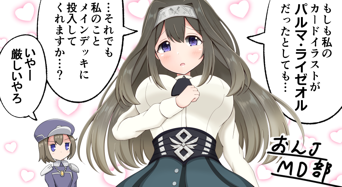 エクソシスター】 - おんJマスターデュエル部wiki