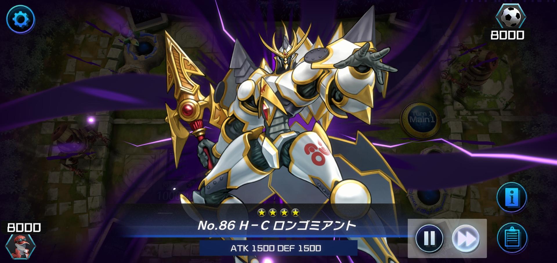 No．86 H－C ロンゴミアント》 - おんJマスターデュエル部wiki