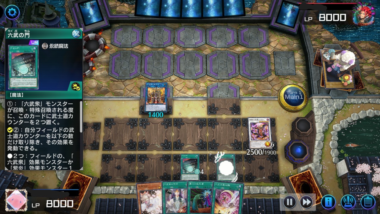 六武衆】 - おんJマスターデュエル部wiki