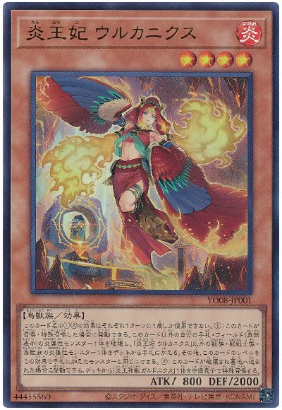 [ガチデッキ]遊戯王OCG デュエルモンスターズ 炎王財宝スネークアイ 遊戯王】OCG大会優勝！！『罪宝炎王スネークアイ』【遊戯王ADS