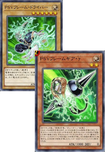 サンダードラゴン カオス型 - おんJマスターデュエル部wiki