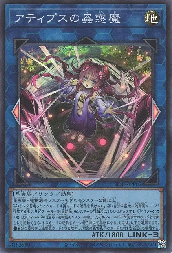 遊戯王　  蟲惑魔　 ブラックマジシャン　 銀河眼　 列車など 遊戯王 蟲惑魔 ブラックマジシャン 銀河眼 列車など 蟲惑魔 商品