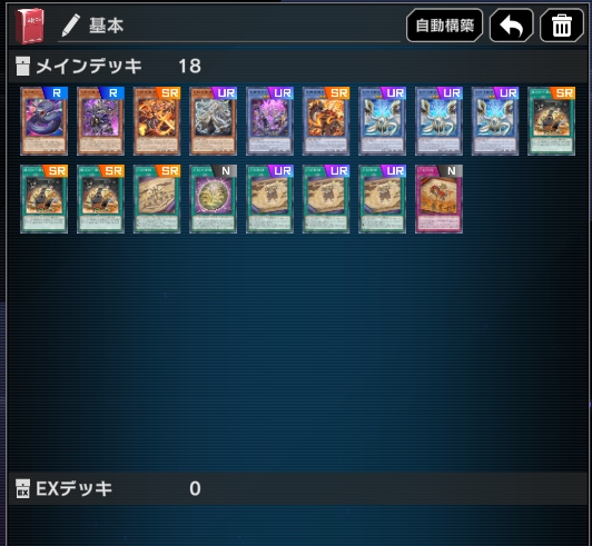 巳剣 - おんJマスターデュエル部wiki