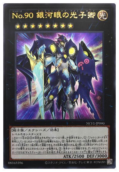 PUNKセリオンズ】 - おんJマスターデュエル部wiki