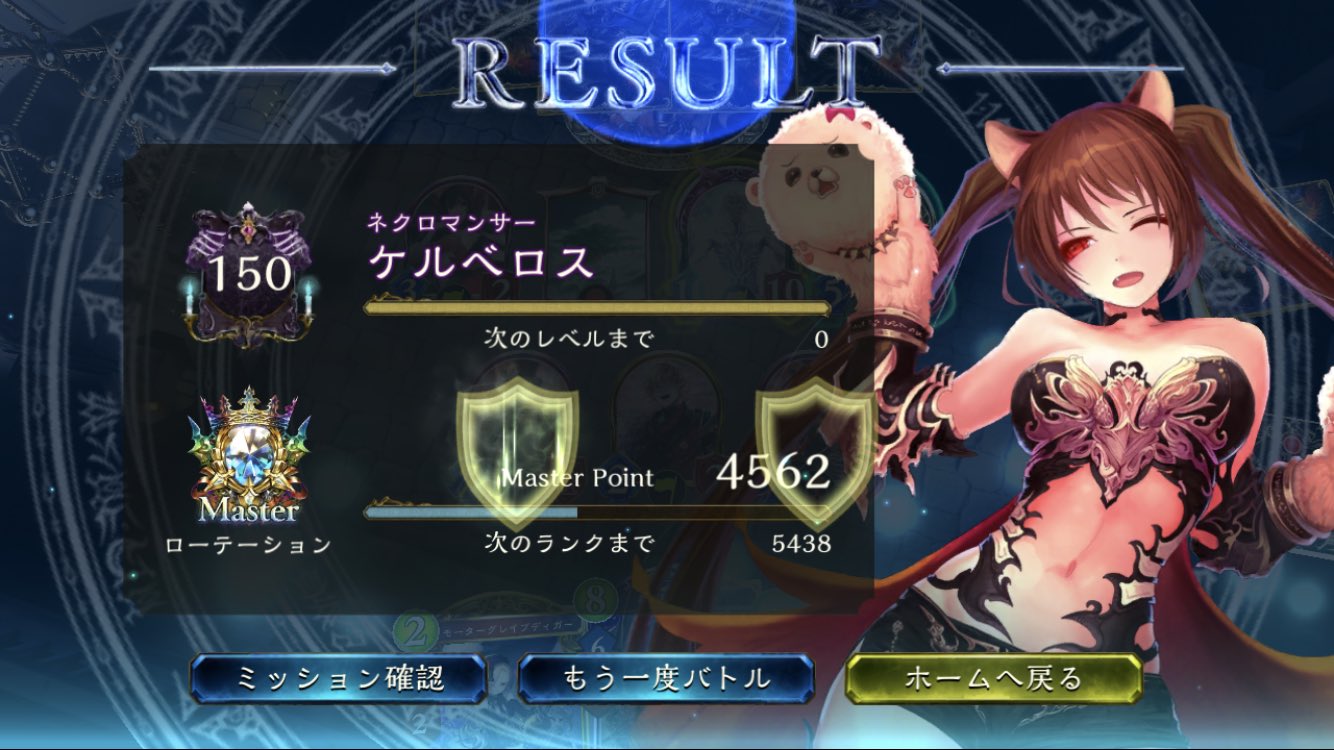 バグ おんjシャドウバース部