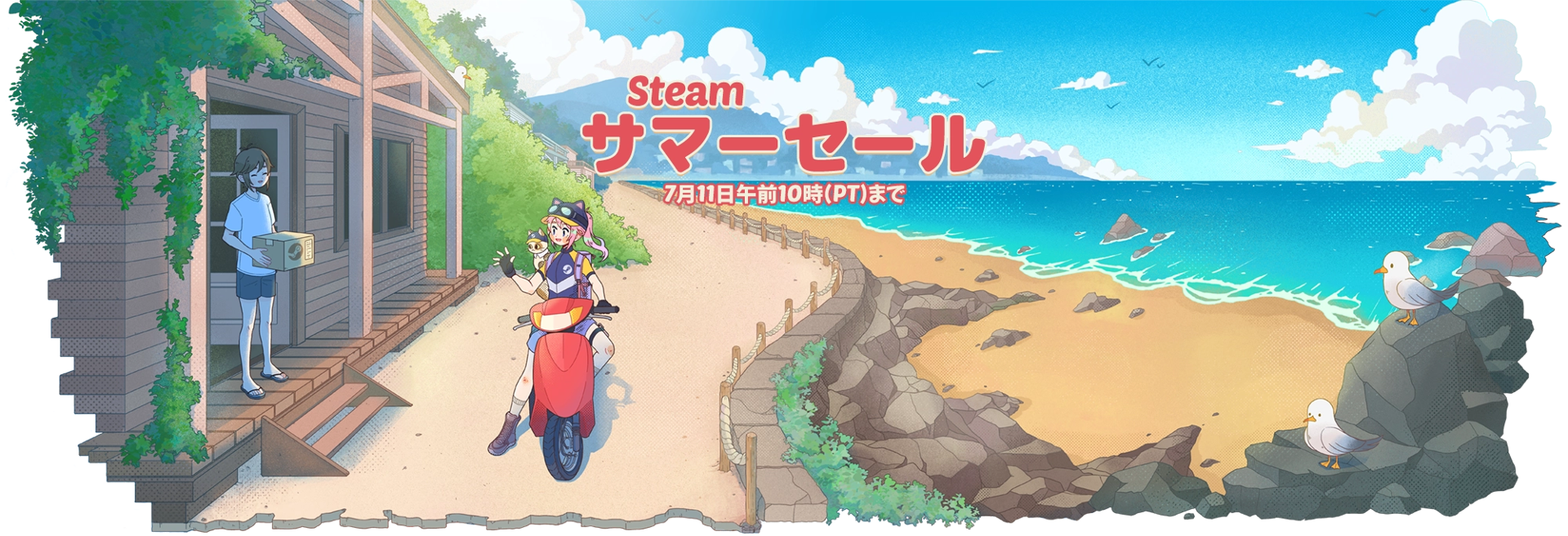 ロリショタ 3d エロ シャドバのついでにできるSteam配信ゲーム - おんJシャドバ部