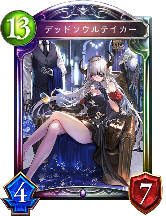 シャドウバース7thanniversary リアルプロモーションカード8種セット