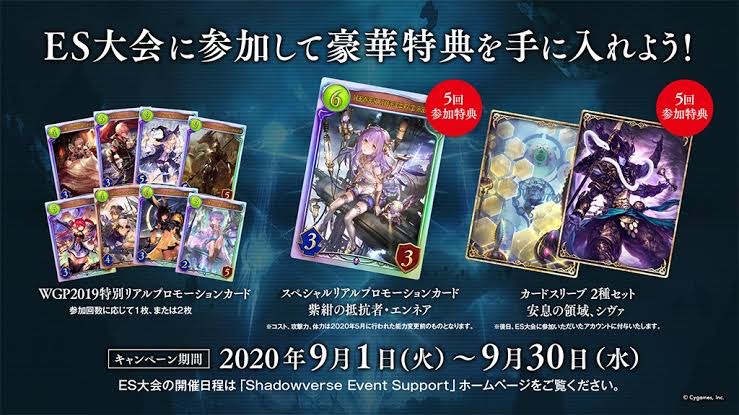 ホワイトブラウン 【大会限定配布品】シャドバ リアルプロモカード