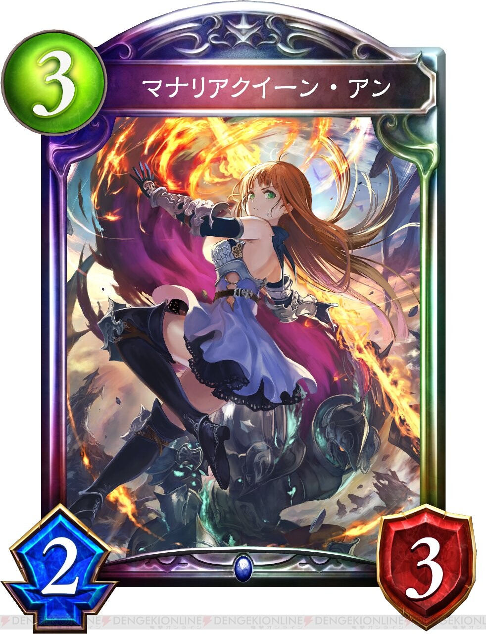 マナリアクイーン・アン - おんJシャドバ部