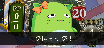ぴにゃこら太 - おんJシャドバ部