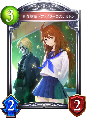 シャドバギネス記録 - おんJシャドバ部 シャドバギネス記録 - おんJシャドバ部