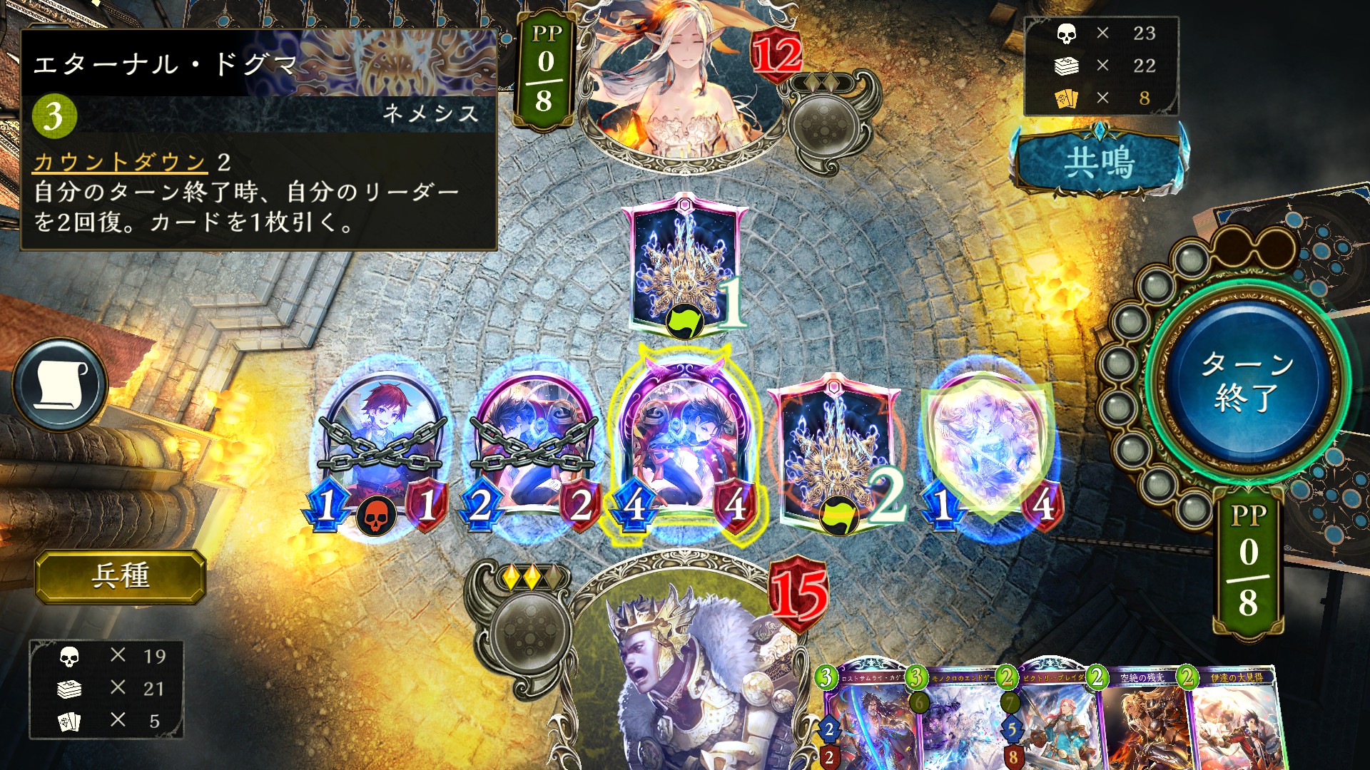 空絶の簒奪・オクトリス - おんJシャドバ部