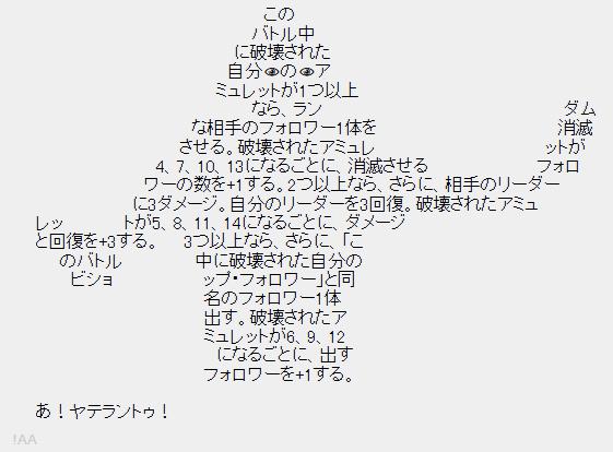 シャド場　サイン入りカード　盾 シャド場サイン入りカード盾