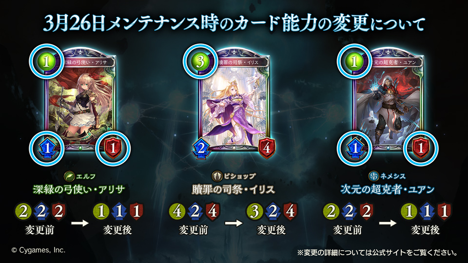 深緑の弓使い・アリサ - おんJシャドバ部