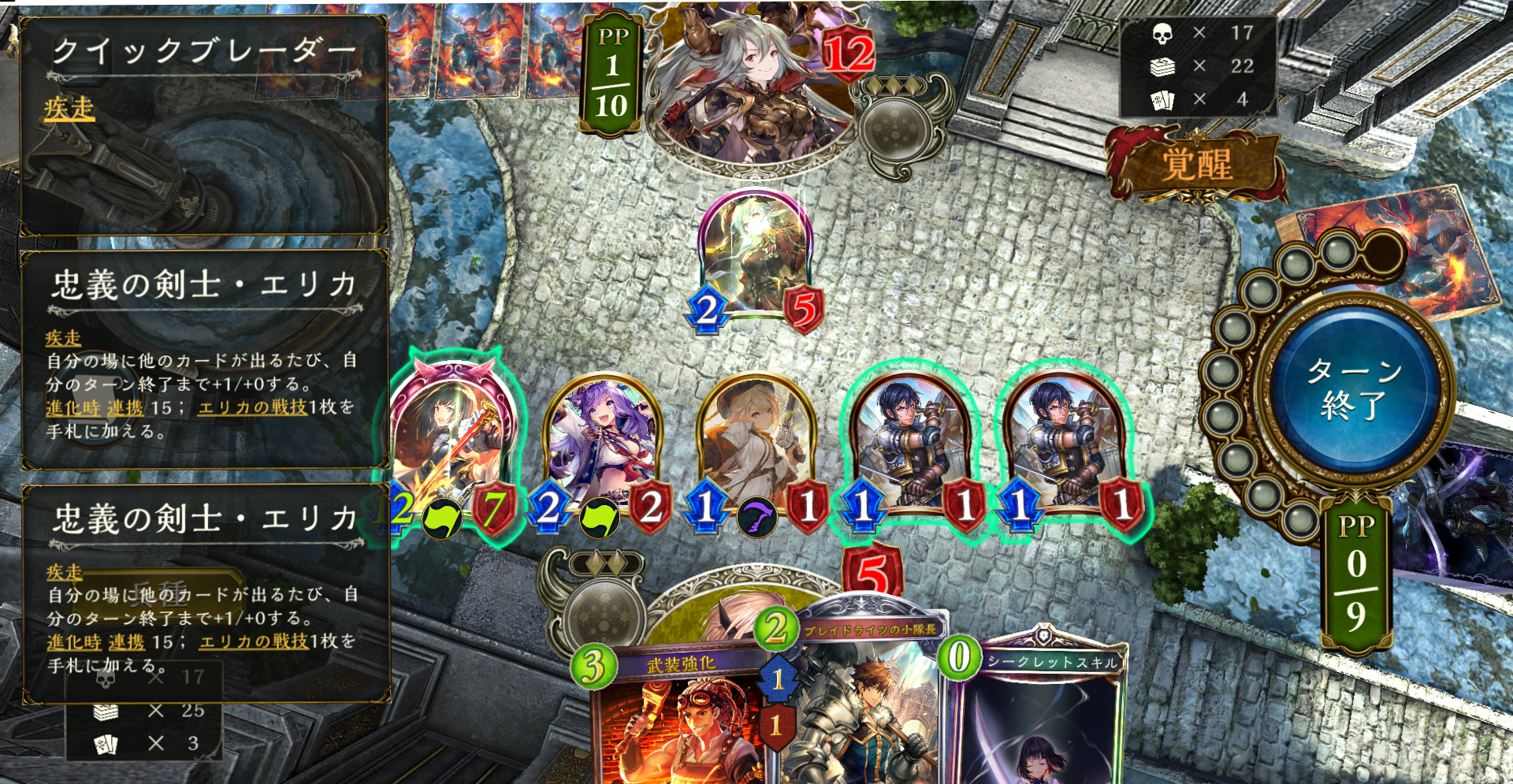 エボルヴデッキ解説】荒野ロイヤルの参考書｜Shadowverse