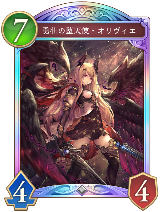 シャドウバース シャドバ shadowverse 2弾コンプ オリヴィエ他 シャドウバース シャドバ shadowverse 2弾コンプ オリヴィエ他