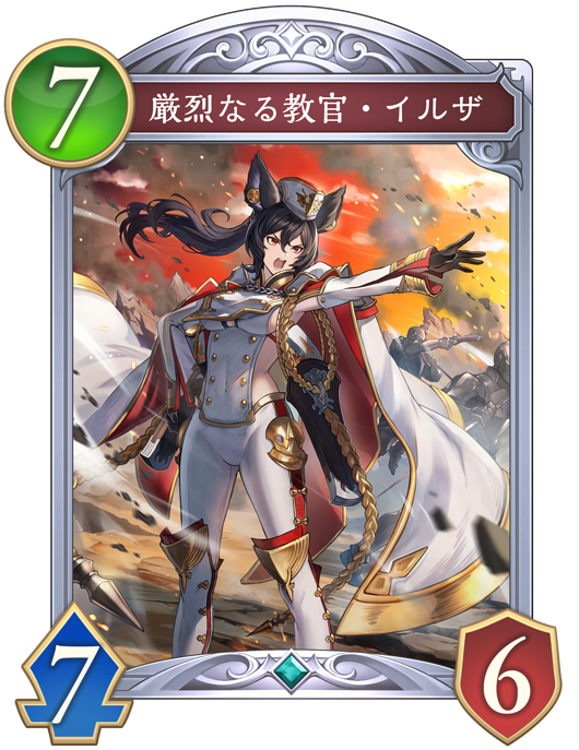 厳烈なる教官・イルザ - おんJシャドビヨ部