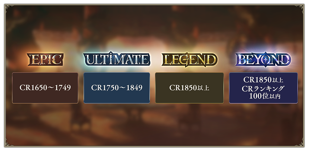 シャドバ 引退 MASTERランク レジェ多数 カードコンプ シャドバ 引退 MASTERランク レジェ多数 カードコンプ シャドバ