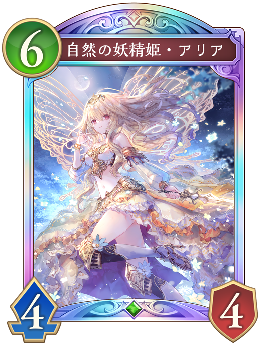 アリア プロフ必読 水月雨「Moondrop Aria」(2021) 落ち着いたデザインと絶妙な空間