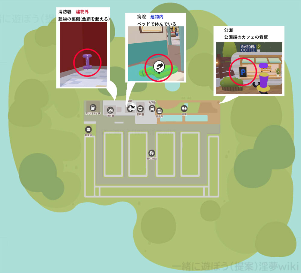 願いごとのツリーイベント - 一緒に遊ぼう(提案) 淫夢wiki