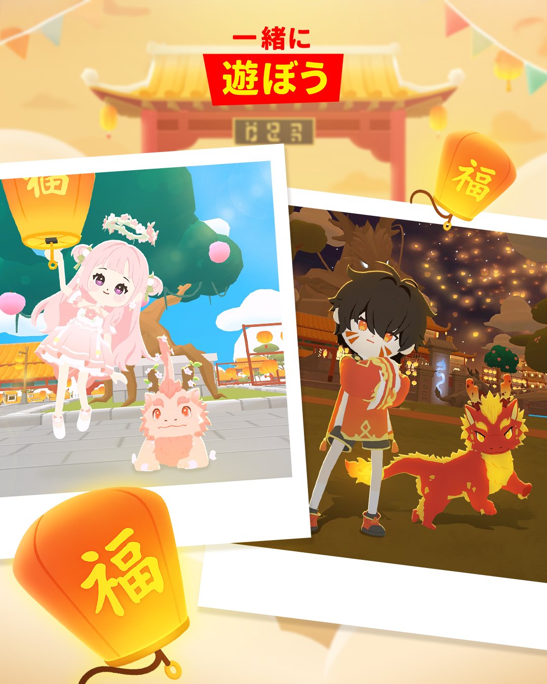 イベント - 一緒に遊ぼう(提案) 淫夢wiki