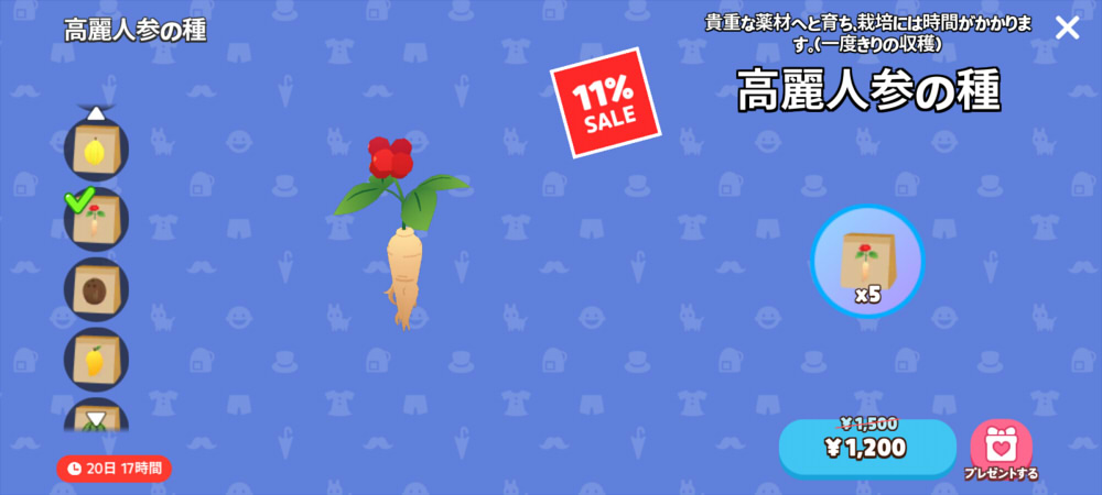 種の種類 - 一緒に遊ぼう(提案) 淫夢wiki