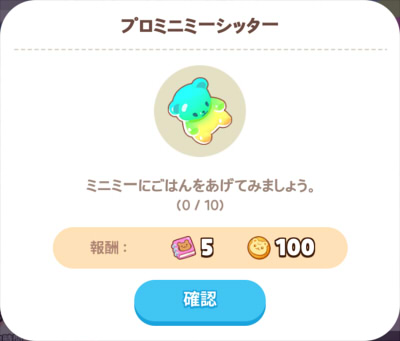 ミニミーの成長日誌 - 一緒に遊ぼう(提案) 淫夢wiki