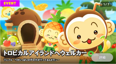 プレイやんで遊ぼうやん! 今までのゲーム内イベント - 一緒に遊ぼう(提案) 淫夢wiki