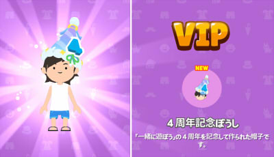 4周年イベント - 一緒に遊ぼう(提案) 淫夢wiki