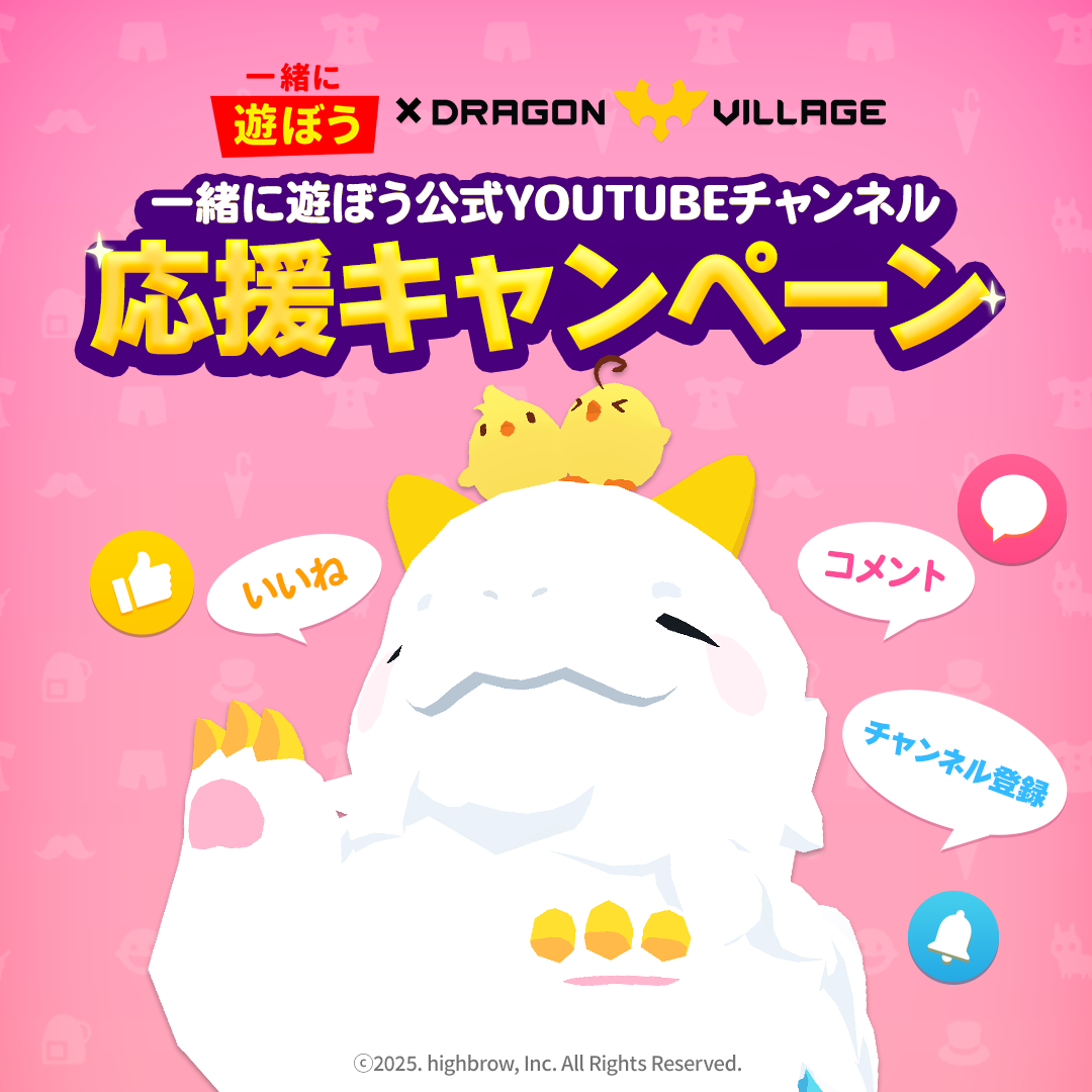イベント - 一緒に遊ぼう(提案) 淫夢wiki