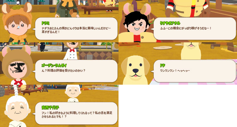 リスの秋記念イベント - 一緒に遊ぼう(提案) 淫夢wiki