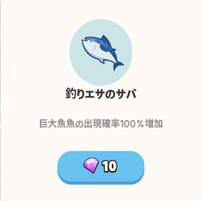 釣りエサの種類 - 一緒に遊ぼう(提案) 淫夢wiki